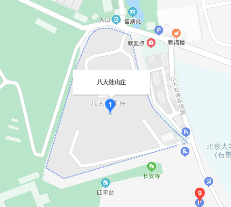 八大處山莊