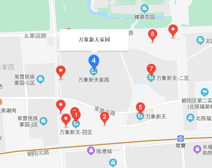 萬(wàn)象新天