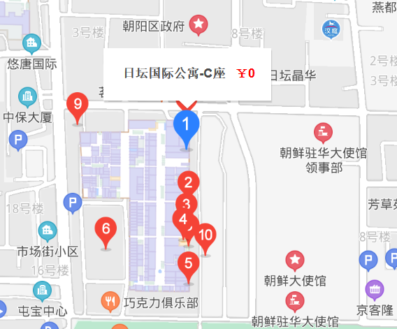 日壇國際公寓