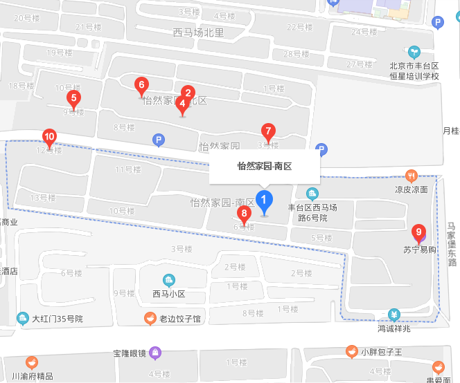 怡然家園