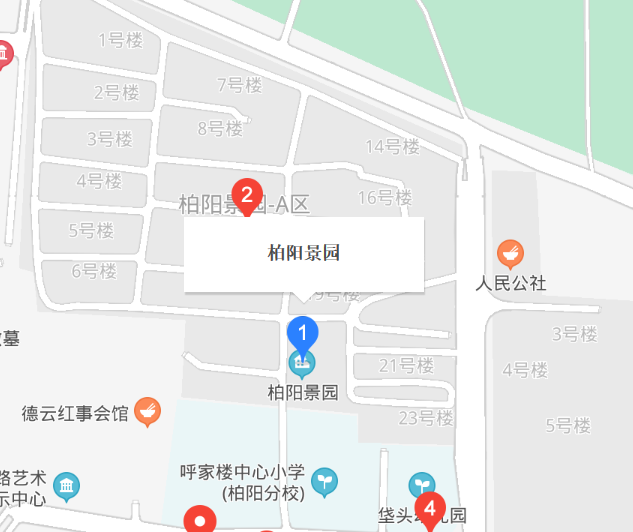 柏陽(yáng)景園