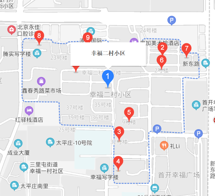 幸福二村
