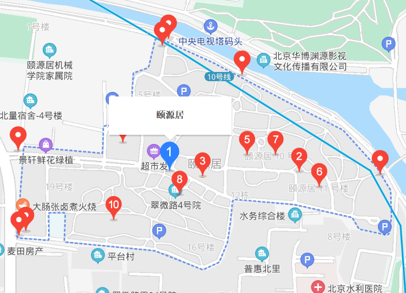 頤源居