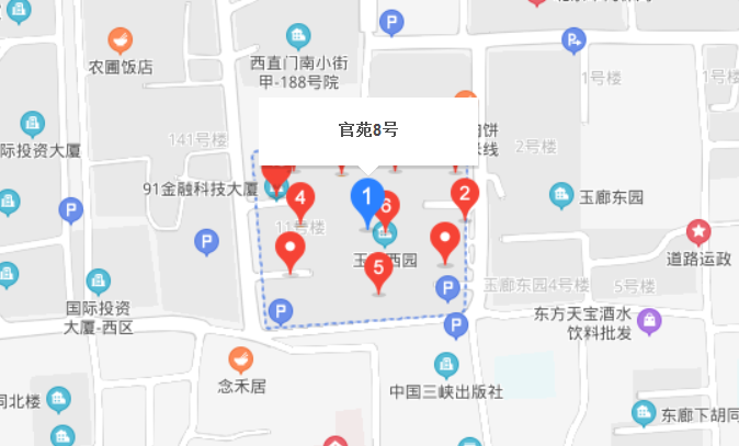 官苑八號社區(qū)
