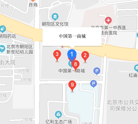 中國第一商城