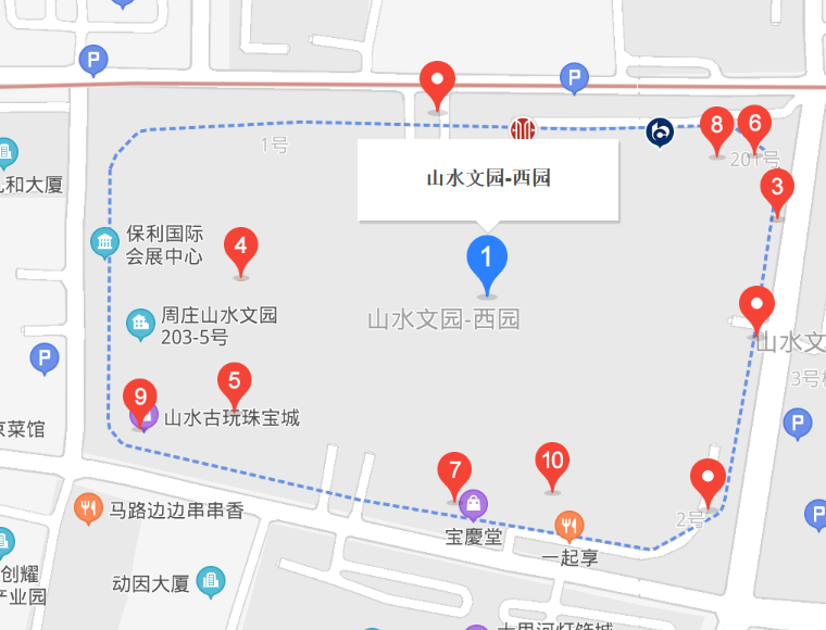 山水文園西園