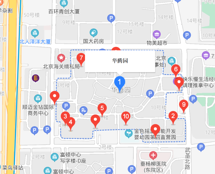 華騰園
