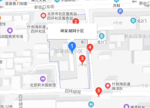 邱家胡同社區