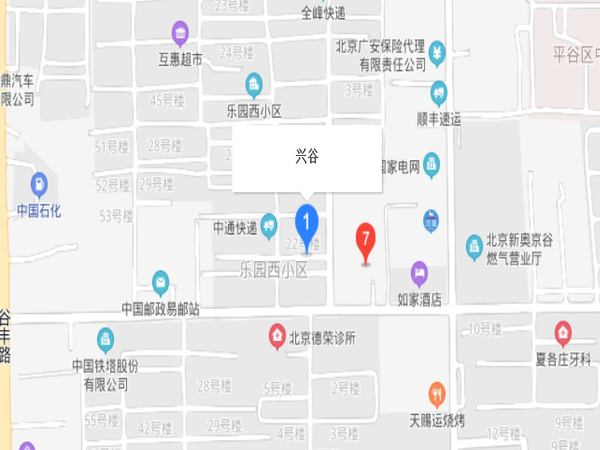 興谷