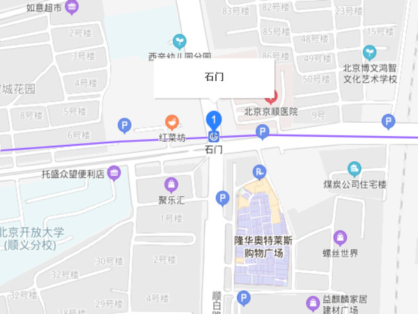 石門
