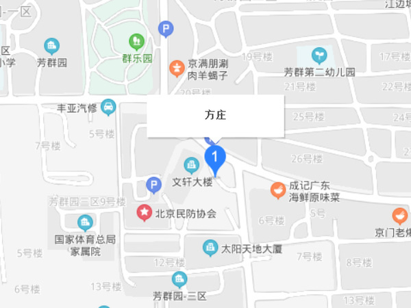 方莊