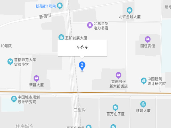 車公莊