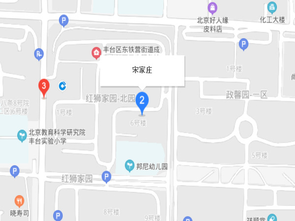 宋家莊