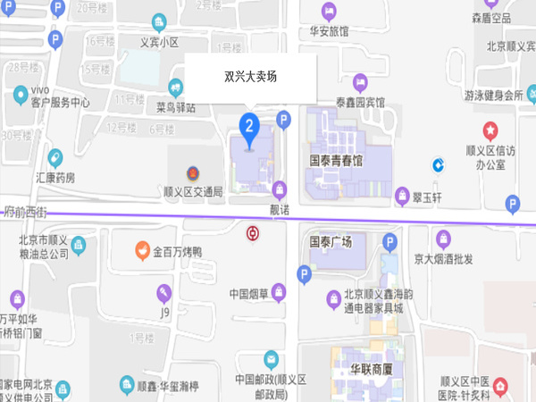 雙興