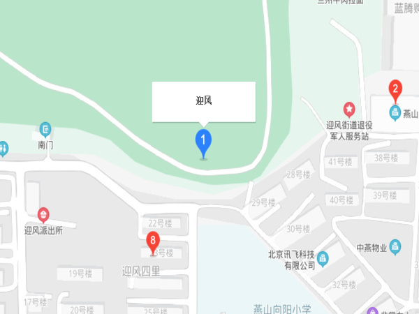 迎風(fēng)
