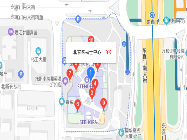來福士中心