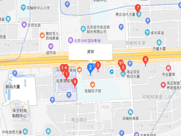 雙安