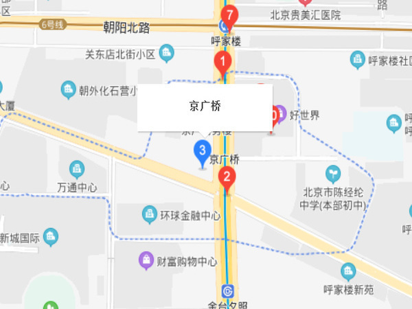 京廣橋