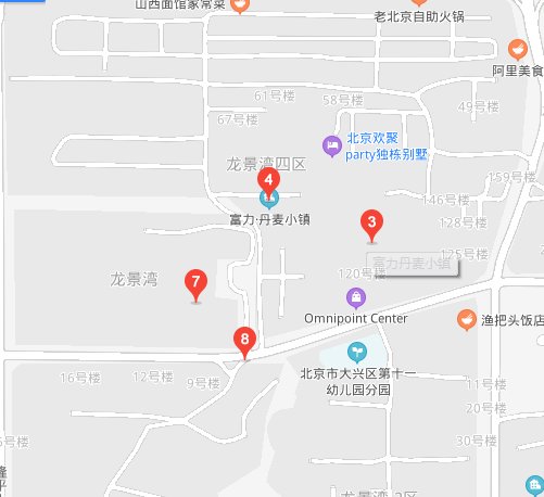 富力丹麥小鎮