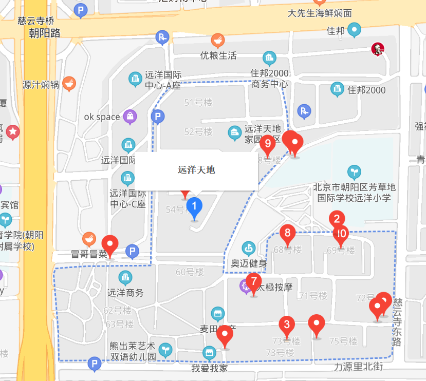 遠(yuǎn)洋天地