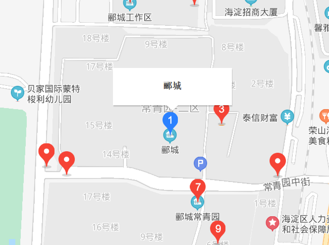 酈城