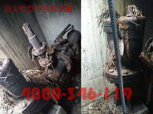 北京<a href=http://www.xiaofangweibao.com target=_blank class=infotextkey>消防維保</a>室外消火栓<a href=http://m.js-yonghe.com.cn/weibao/ target=_blank class=infotextkey>維保檢測</a>