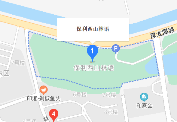 保利西山林語