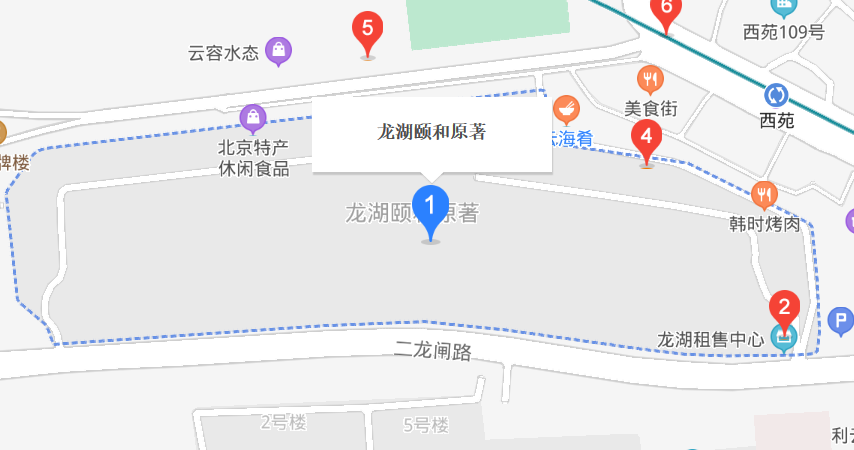 龍湖頤和原著