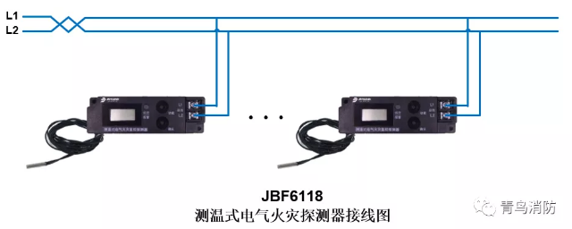 測溫式<a href=http://m.js-yonghe.com.cn/dianqihuozai/ target=_blank class=infotextkey>電氣火災監控</a>探測器JBF6118<a href=http://m.js-yonghe.com.cn/dianqihuozai/ target=_blank class=infotextkey>電氣火災監控</a>系統產品接線圖