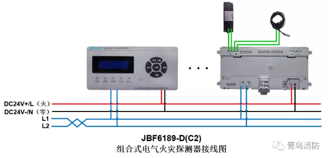 JBF6189-D(C2)<a href=http://m.js-yonghe.com.cn/dianqihuozai/ target=_blank class=infotextkey>電氣火災監控</a>系統產品接線圖