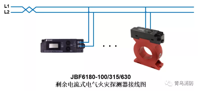 JBF6180剩余電流式<a href=http://m.js-yonghe.com.cn/dianqihuozai/ target=_blank class=infotextkey>電氣火災監控</a>探測器<a href=http://m.js-yonghe.com.cn/dianqihuozai/ target=_blank class=infotextkey>電氣火災監控</a>系統產品接線圖
