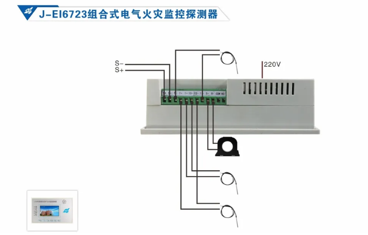 依愛消防<a href=http://m.js-yonghe.com.cn/dianqihuozai/ target=_blank class=infotextkey>電氣火災(zāi)監(jiān)控</a>系統(tǒng)接線圖