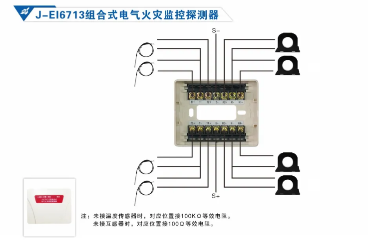 依愛消防<a href=http://m.js-yonghe.com.cn/dianqihuozai/ target=_blank class=infotextkey>電氣火災(zāi)監(jiān)控</a>系統(tǒng)接線圖