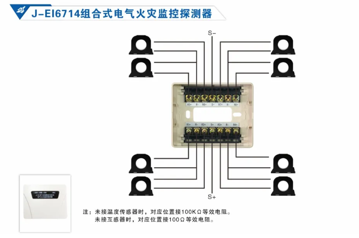 依愛消防<a href=http://m.js-yonghe.com.cn/dianqihuozai/ target=_blank class=infotextkey>電氣火災(zāi)監(jiān)控</a>系統(tǒng)接線圖