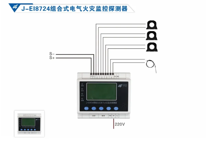 依愛消防<a href=http://m.js-yonghe.com.cn/dianqihuozai/ target=_blank class=infotextkey>電氣火災(zāi)監(jiān)控</a>系統(tǒng)接線圖
