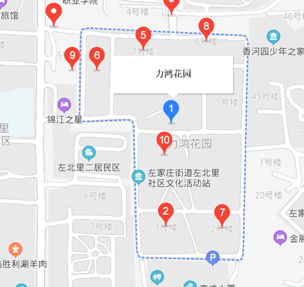 力鴻花園